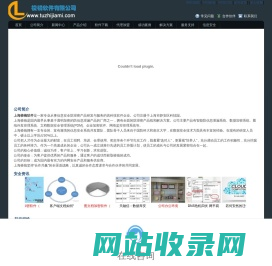 企业加密软件|文件加密|图纸加密软件-TuZhiJiaMi企业信息安全专家-上海棱镜软件有限公司