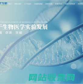 烟台科优生物科技有限公司