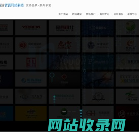 沈阳优诺科技|网站建设|网络推广|网站SEO优化