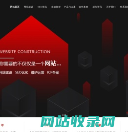 质能启迹数字科技-网站seo优化,营销网站建设,微信seo,品牌全网营销推广