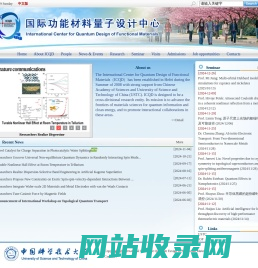 [英]国际功能材料量子设计中心