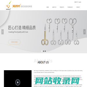 YANGJIANG XINYI SCISSORS CO., LTD.