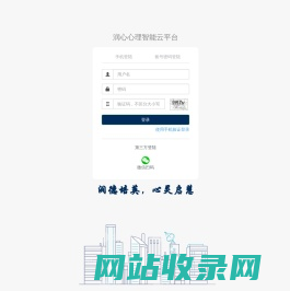 广州市润心教育咨询有限公司