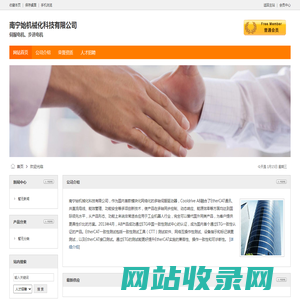 关于中卫如何开具住宿酒店宾馆旅馆发票烟酒水电费电子发票-中卫本地宝