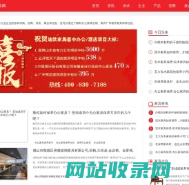 办公家具-家具保养方法-办公家具定制-办公家具-家具保养方法-广东办公家具网