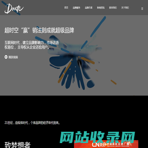 东特