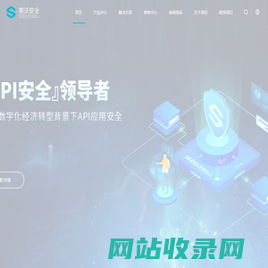 servicewall公司网站 - API安全领导者