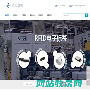 rfid读卡器-rfid电子标签-RFID读写器-延成（上海）智能科技有限公司