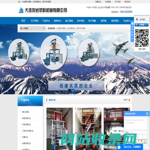 大连塑料吹膜机_大连吹膜机组_三层共挤吹膜机-大连友岩塑料机械有限公司
