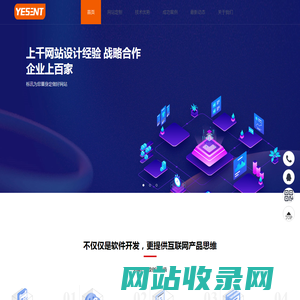 长沙软件开发外包-网站制作建设-网站开发-网页设计-app定制-微信开发-小程序开发-大数据物联网公司-栎讯科技