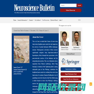 Neuroscience Bulletin