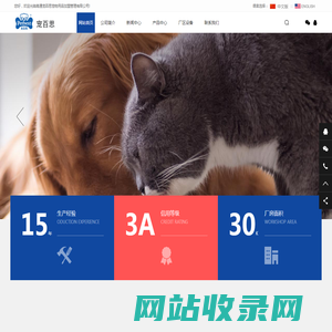 南通宠百思宠物用品加盟管理有限公司-宠物尿垫|宠物尿裤|宠物拾便袋|宠物玩具|狗厕所|宠物美容工具