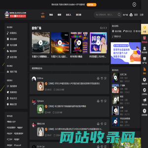 熊猫DJ音乐网-DJCSCS|城市串烧|2357cc|车载舞曲