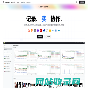 SwanLab - AGI时代先进模型训练研发工具