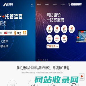 宿迁网站建设营销推广,沭阳做网站帮企业建设网站,营销型企业网站网络推广,捷奥网络科技.