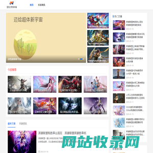 星夜笼罩幻梦之城_浪漫游戏奇幻乐园_创意玩法惊喜不断 - 星夜幻梦游戏城