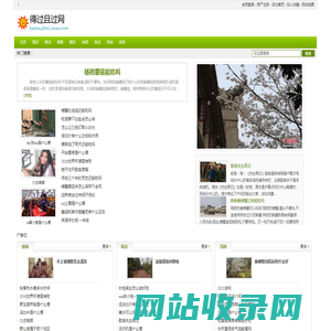 得过且过网