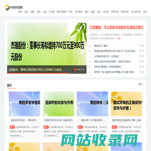 环球科创网