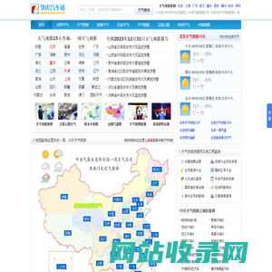 未来一周天气预报_15天天气预报查询今天、明天、一周、10天、30天-网通天气