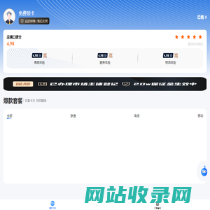 免费领卡
