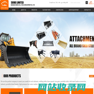 QINGDAO SUI HE SCIENCE AND TECNOLOGY DEVOLOPMENT CO.,LTD_机械五金