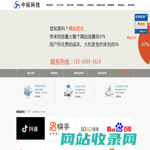 合肥网站优化_网络seo推广_合肥网站建设制作-木易信息