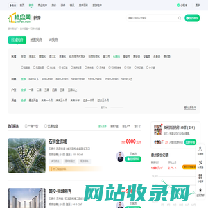 泉州石狮市楼盘_石狮市新房-泉州楼盘网