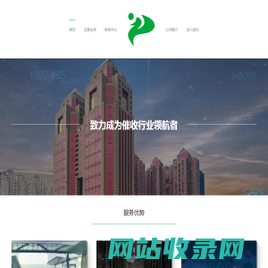 深圳市银服通企业管理咨询有限公司