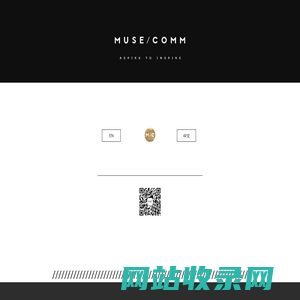 MUSECOMM｜妙斯策划