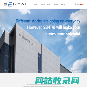 Home page-SENTAI enterprise official website