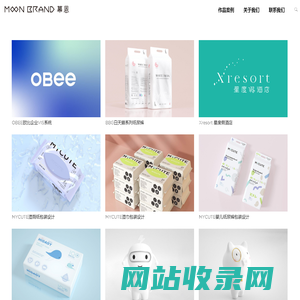 幕恩品牌设计-moonbrand|深圳品牌设计公司 – 品牌设计,VI设计,包装设计,深圳品牌形象设计公司