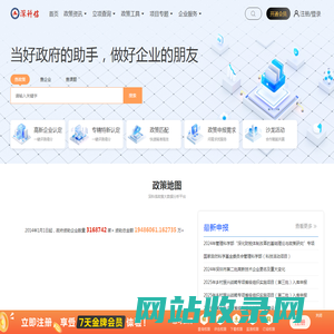 科创企业一站式服务平台-深科信