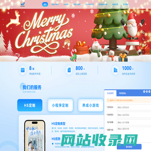 【云聚客】中国h5开发领跑者,h5案例,h5定制,h5制作