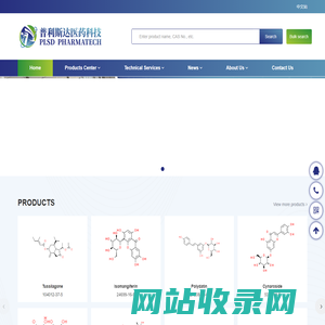 Chengdu Pulisida Pharmaceutical Technology Co., Ltd.