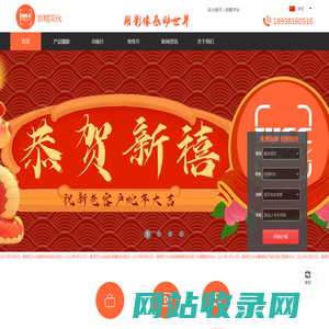 动画制作_产品摄影_东莞影翔文化