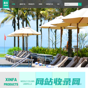 Linhai Xinfa Arts & Crafts Co., Ltd,Xinfa gazebo,Xinfa folding gazebo,Xinfa garden gazebo,Xinfa garden umbrella, Xinfa parasol