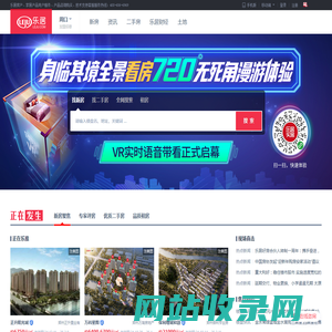 周口房地产门户_买房_新房_房产1_周口新浪乐居