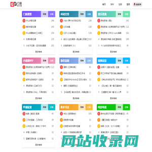 GateFace门面搜索排行榜-伽卡他卡