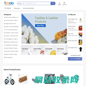 Toocle.com - a sourcing platform from China