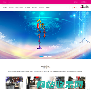 江苏德上精密机床有限公司-德上精机