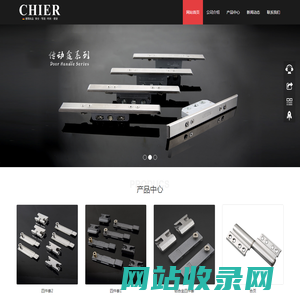 CHIER希尔臻品-德国CHIER希尔臻品门窗系统