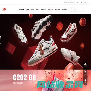 ANTA Official Website | ANTA US