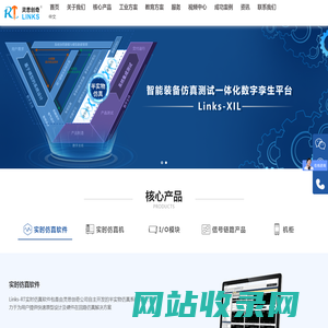 北京灵思创奇科技有限公司