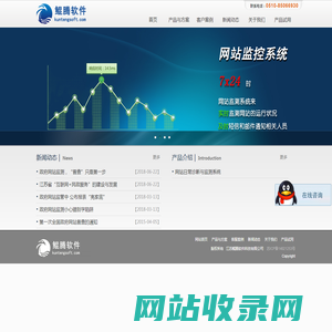 江苏鲲腾软件科技有限公司 | 江苏鲲腾软件科技有限公司