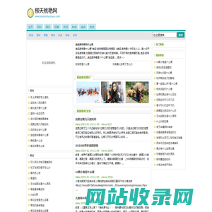 柳夭桃艳网