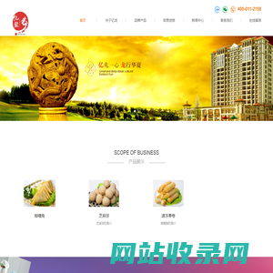 福建省亿龙食品股份有限公司
