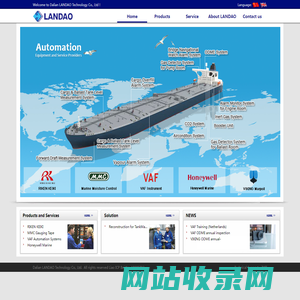 LANDAO Technology Co., Ltd.