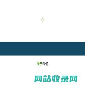 智因东方_遗传病精准诊断平台_北京智因东方转化医学研究中心官网