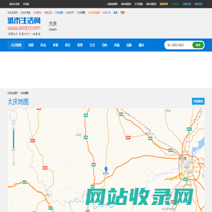 大庆地图网 - 大庆地图_大庆电子地图_大庆实时路况_大庆道路查询