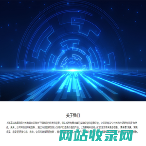 上海高裕凯盛网络有限公司